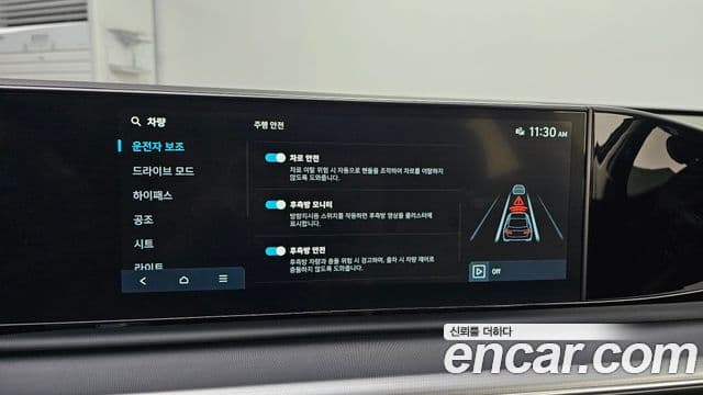 Hyundai Grandeur 2023 — Şəkil 16/20