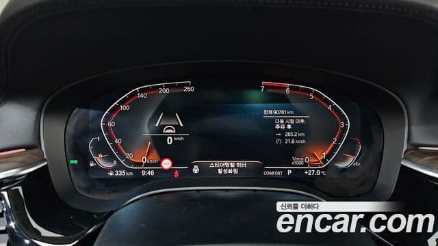 BMW 5 Series 2020 — ფოტო 8/20