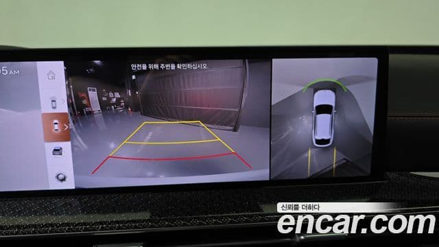 Genesis GV80 Coupe 2024 — Şəkil 23/32