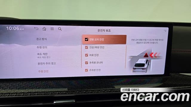 Genesis GV80 Coupe 2024 — Şəkil 31/32
