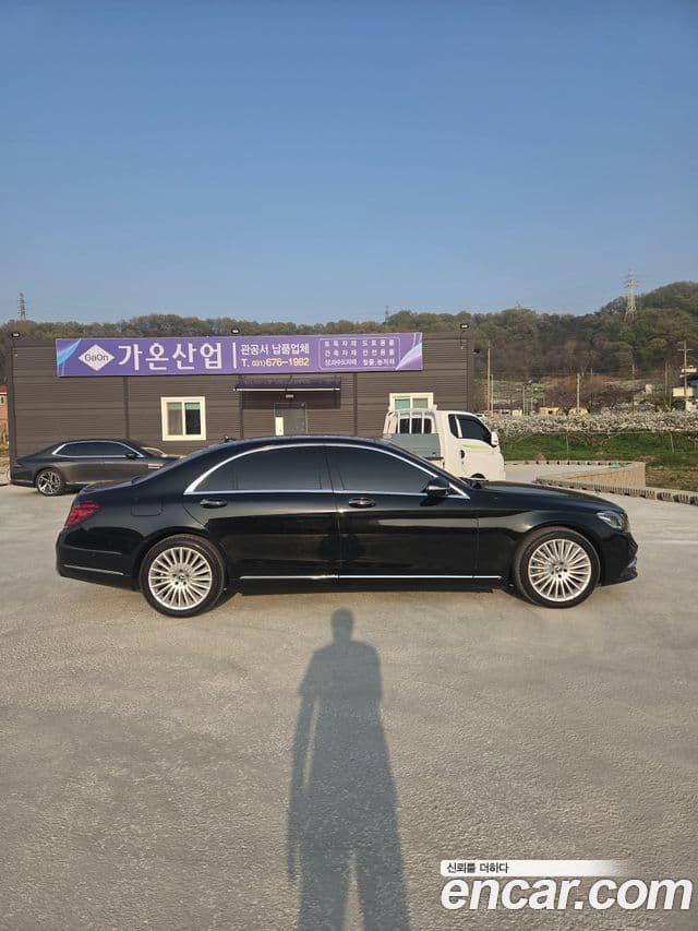 Mercedes-Benz S-Class 2020 — Photo 13/20
