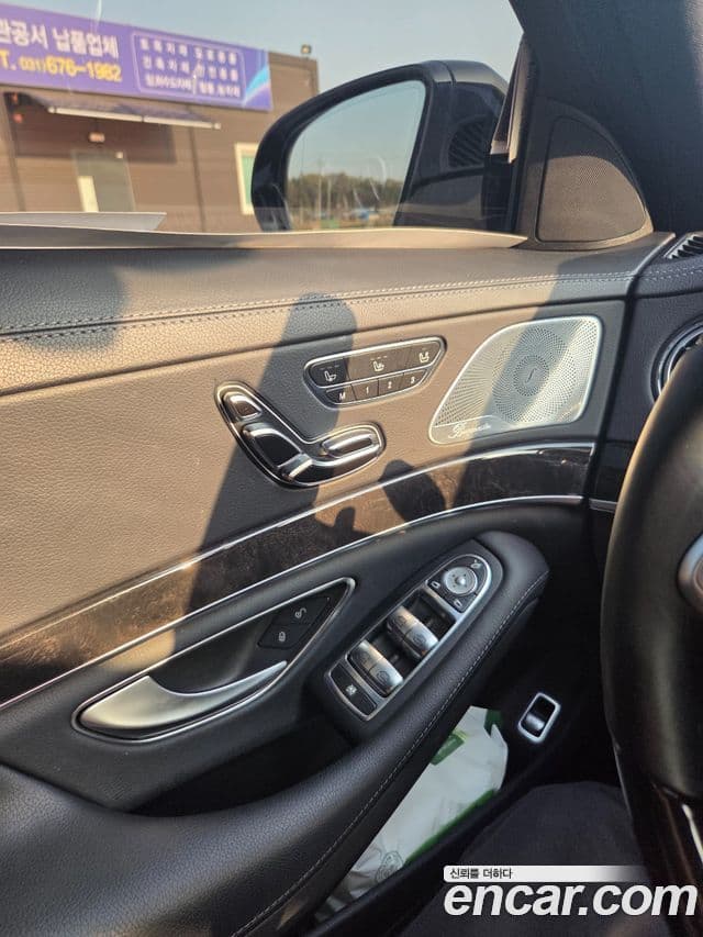 Mercedes-Benz S-Class 2020 — Photo 10/20
