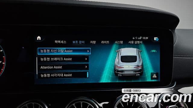 Mercedes-Benz AMG GT 2022 — Şəkil 24/35
