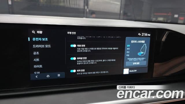Hyundai Grandeur 2024 — Фото 16/20