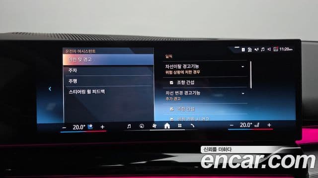 BMW 5 Series 2025 — Photo 20/30