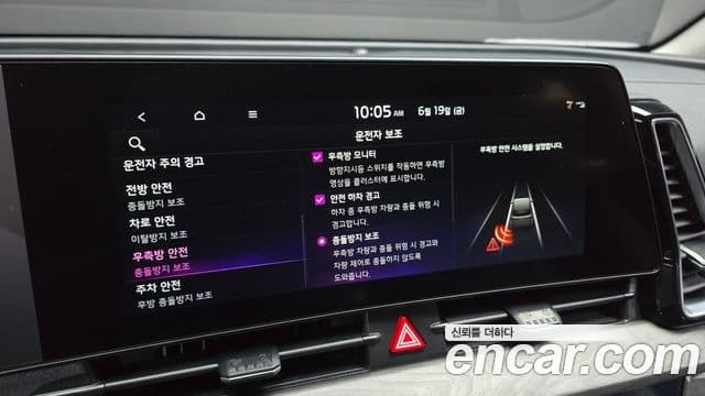 Kia Sportage 2022 — ფოტო 15/20