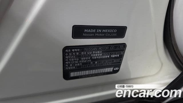 Infiniti QX50 2019 — Şəkil 21/30