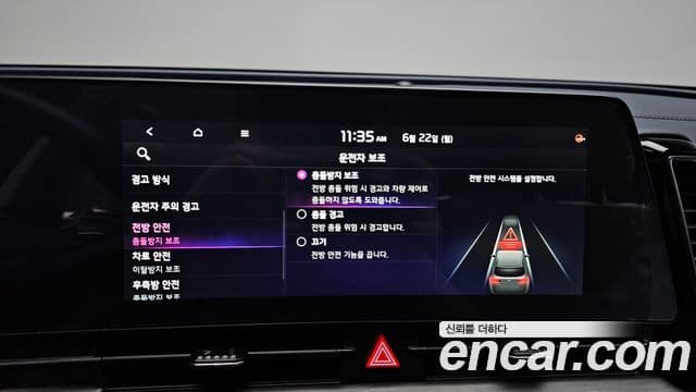 Kia Sportage 2024 — ფოტო 22/35