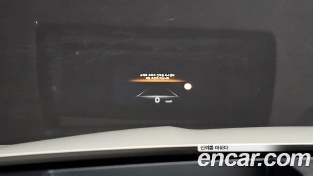 Kia K8 2021 — Şəkil 18/20
