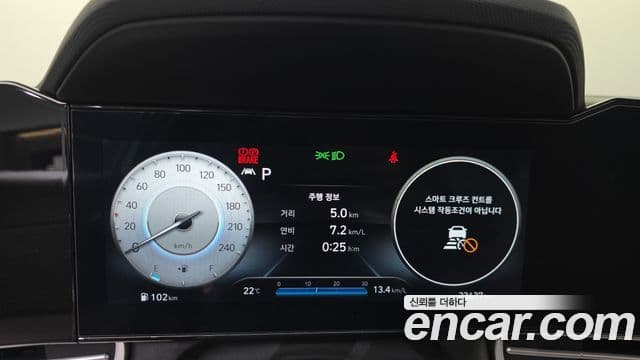 Hyundai Avante 2023 — Şəkil 8/20