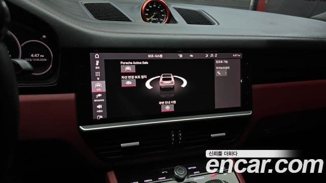 Porsche Cayenne 2021 — Şəkil 15/20