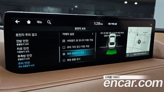 Genesis G80 2023 — Photo 7/34