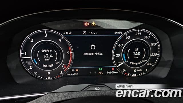 Volkswagen Arteon 2019 — Şəkil 8/20
