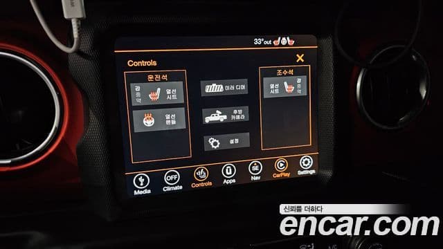 Jeep Gladiator 2020 — ფოტო 18/20