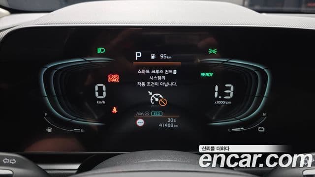 Kia Niro 2022 — Şəkil 8/20