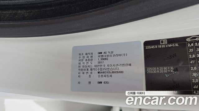 BMW 4 Series 2018 — ფოტო 34/35