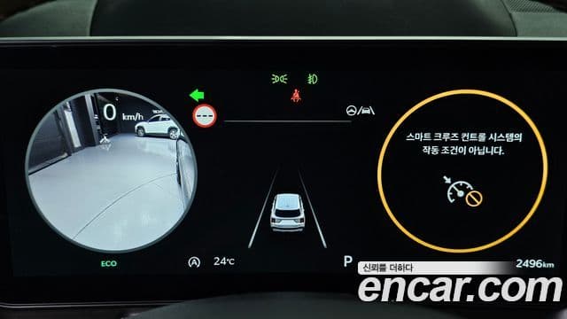 Kia Sorento 2026 — ფოტო 8/20