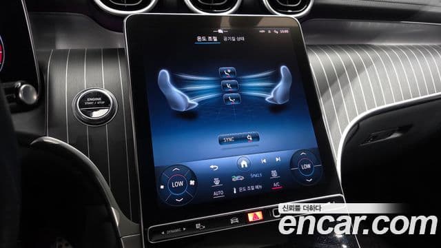 Mercedes-Benz GLC-Class 2023 — ფოტო 17/20