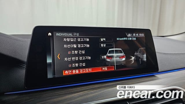 BMW 5 Series 2018 — Şəkil 24/34
