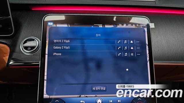 Mercedes-Benz S-Class 2022 — Photo 14/35