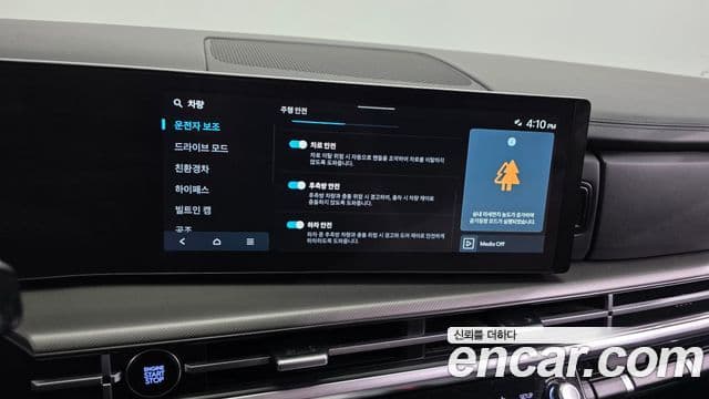 Hyundai Santa Fe 2024 — ფოტო 16/20