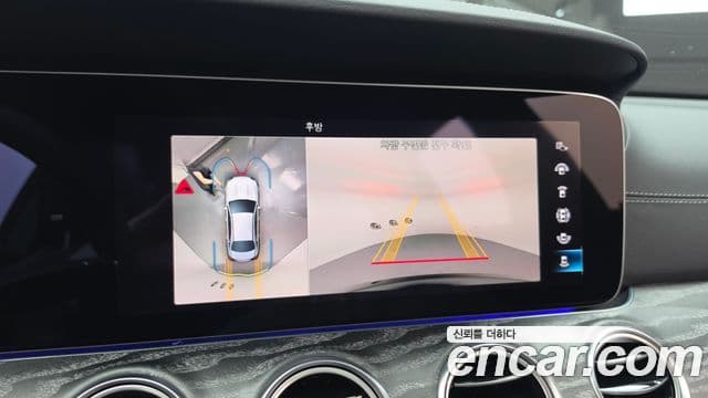 Mercedes-Benz E-Class 2023 — Şəkil 15/20