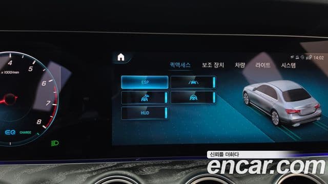 Mercedes-Benz E-Class 2023 — Şəkil 16/20