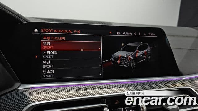 BMW X5 2019 — ფოტო 17/20