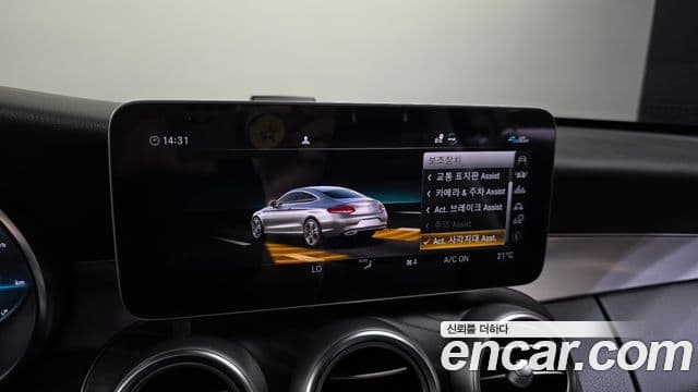 Mercedes-Benz C-Class 2021 — Şəkil 17/20