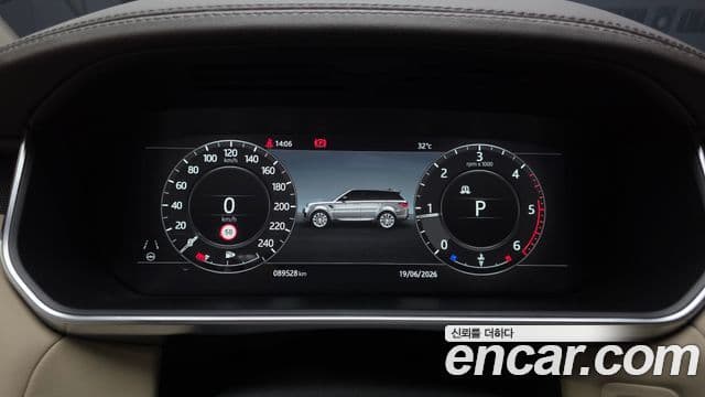 Land Rover Range Rover Sport 2022 — Şəkil 8/20