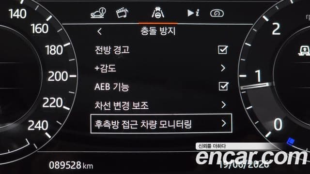 Land Rover Range Rover Sport 2022 — Şəkil 16/20
