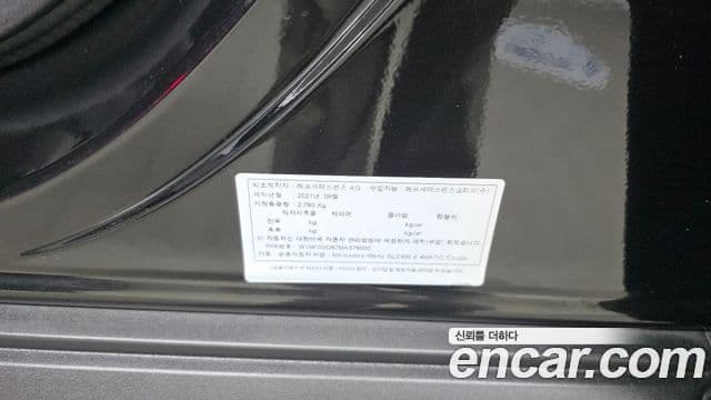 Mercedes-Benz GLE-Class 2021 — Şəkil 4/34