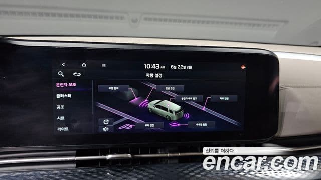 Kia Carnival 2020 — Фото 18/20