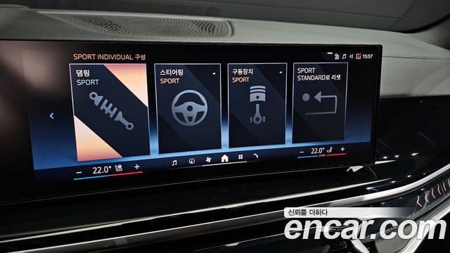 BMW X5 2025 — Photo 3/37