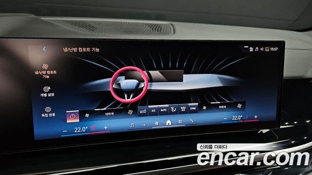 BMW X5 2025 — Photo 1/37