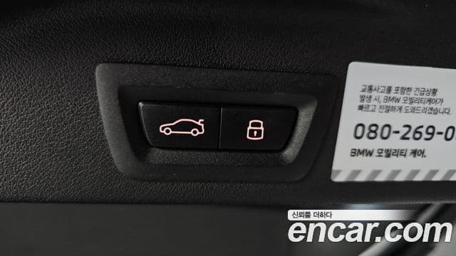BMW X5 2025 — Photo 9/37
