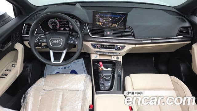 Audi Q5 2023 — Şəkil 7/20