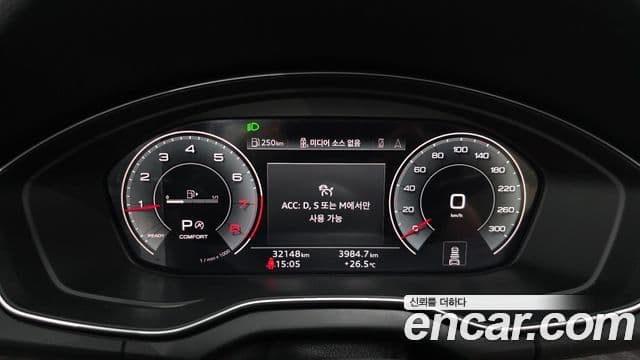 Audi Q5 2023 — Şəkil 8/20