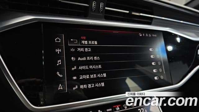 Audi A7 2022 — Şəkil 12/34
