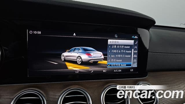 Mercedes-Benz E-Class 2020 — Şəkil 17/20