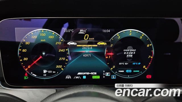 Mercedes-Benz E-Class 2022 — ფოტო 8/20