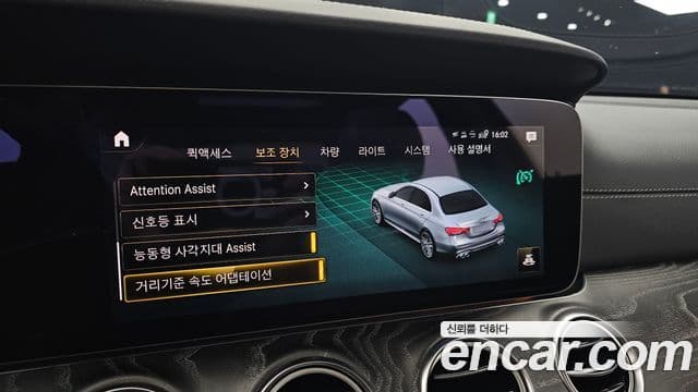 Mercedes-Benz E-Class 2022 — ფოტო 18/20