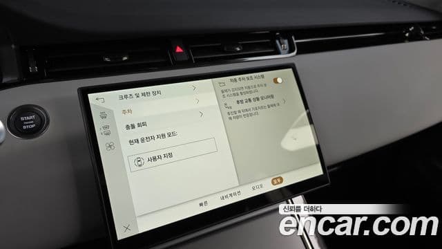 Land Rover Range Rover Evoque 2025 — ფოტო 16/20
