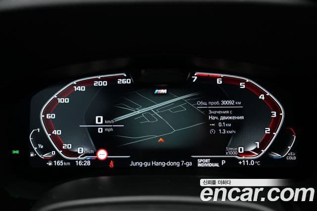 BMW 5 Series 2023 — ფოტო 10/20