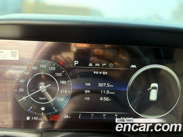Kia Carnival 2021 — ფოტო 6/20