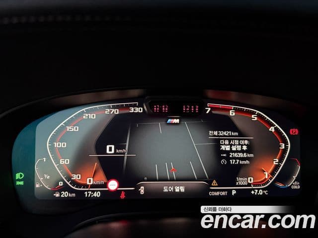 BMW 5 Series 2022 — Şəkil 7/17