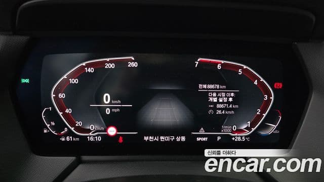 BMW 1 Series 2021 — Şəkil 8/20