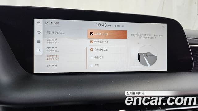 Genesis G90 2023 — Şəkil 16/20