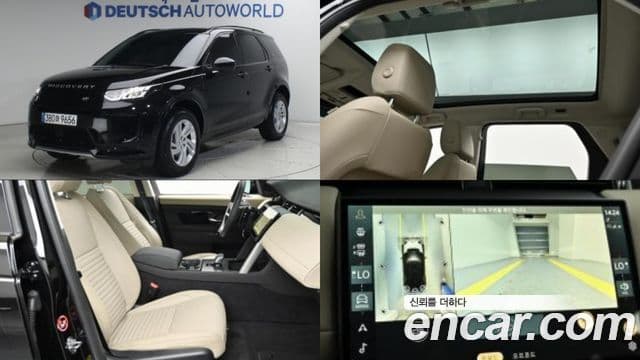 Land Rover Discovery Sport 2024 — Şəkil 20/20