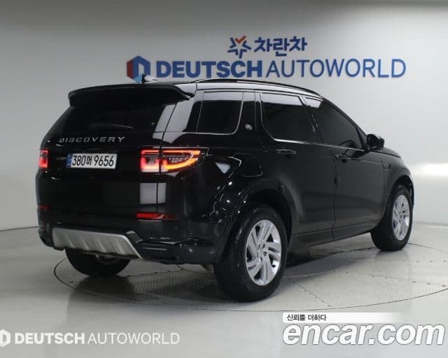Land Rover Discovery Sport 2024 — Şəkil 1/20
